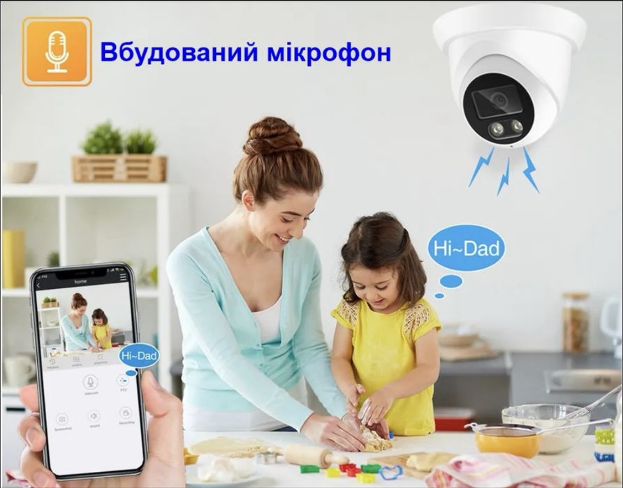 Камера видеонаблюдения  8mp./2.8mm /PoE/ микрофон/LED подсветка