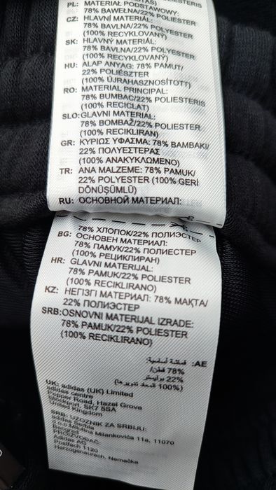 Теплі штани джогери на флісі  Adidas Essentials Fleece оригінал 56 58р