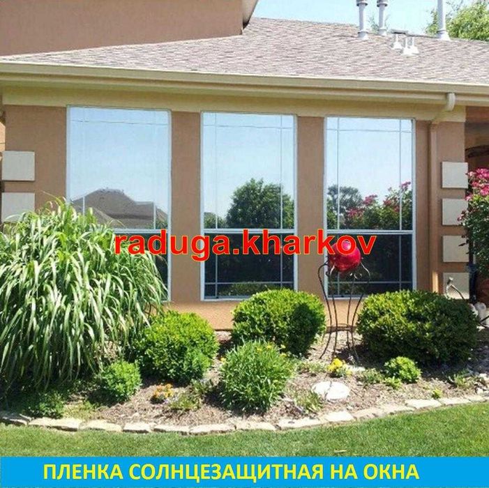 Сонцезахисна плівка 60см шириною, самоклеюча, Німеччина