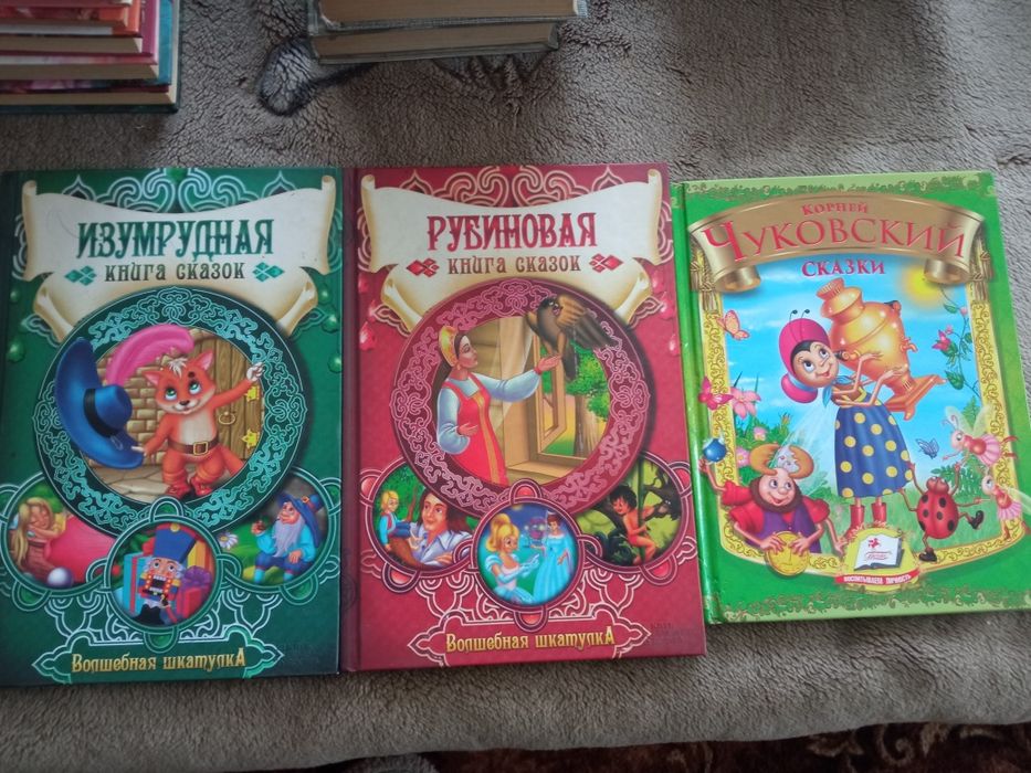 Продам детские книги