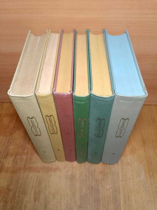 Есенин. Полное собрание сочинений в 6 томах. Ум формат