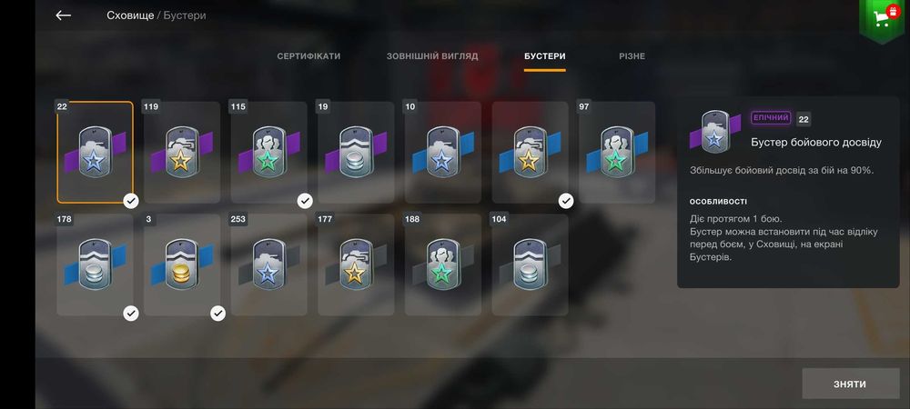 Продам аккаунт Wot Blitz