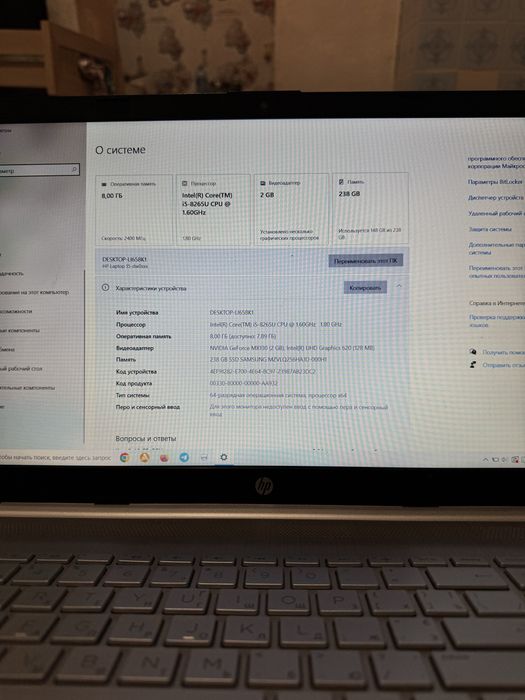 Ноутбук HP Laptop 15-dw0xxx