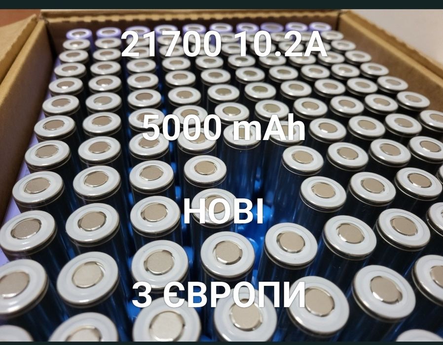 Акумулятор 21700,  BAC, 5000mAh, 10.2 A НОВІ