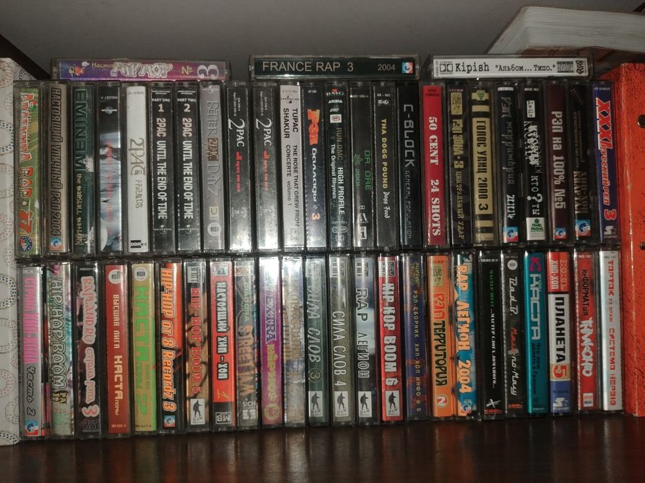 France RAP 3 2004г