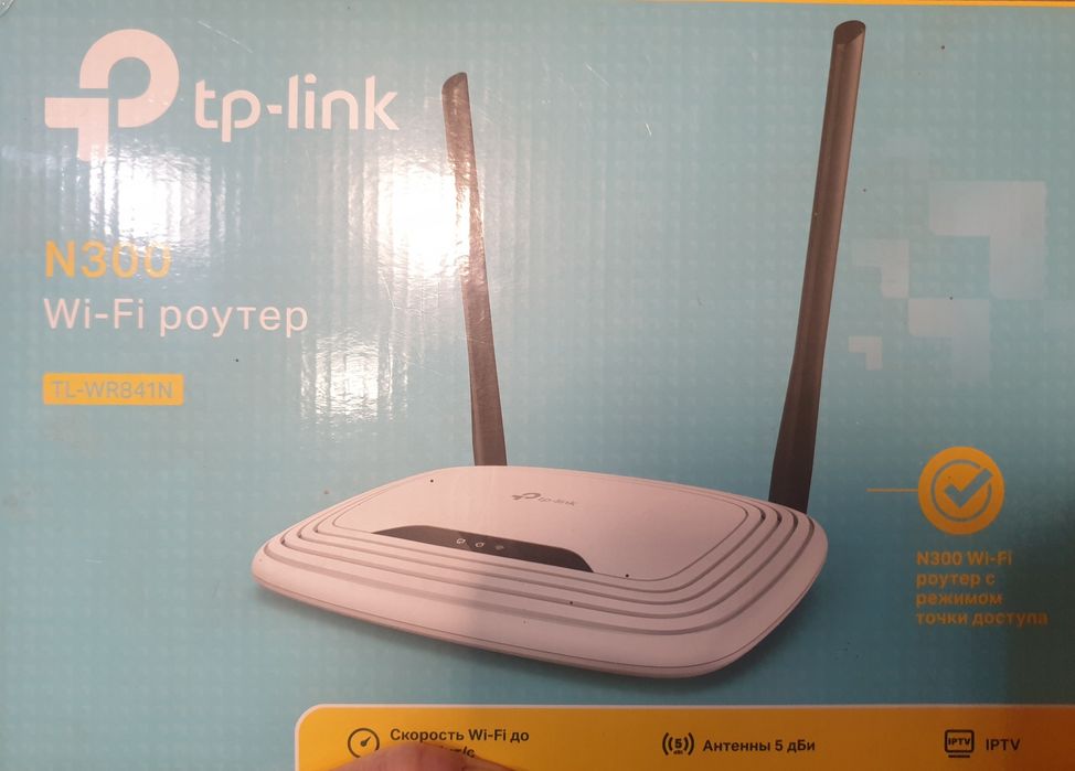 Роутер tp-link N300