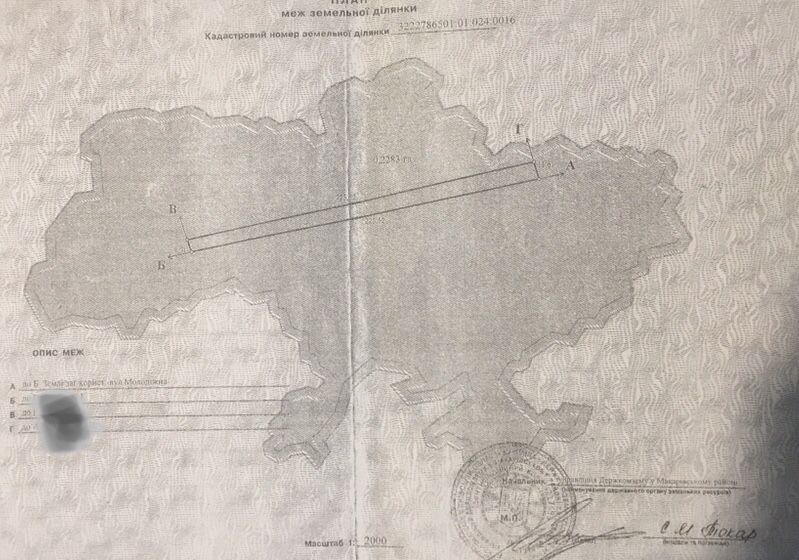 Продаеться участок под застройку 0,2283га в селе Пашковка