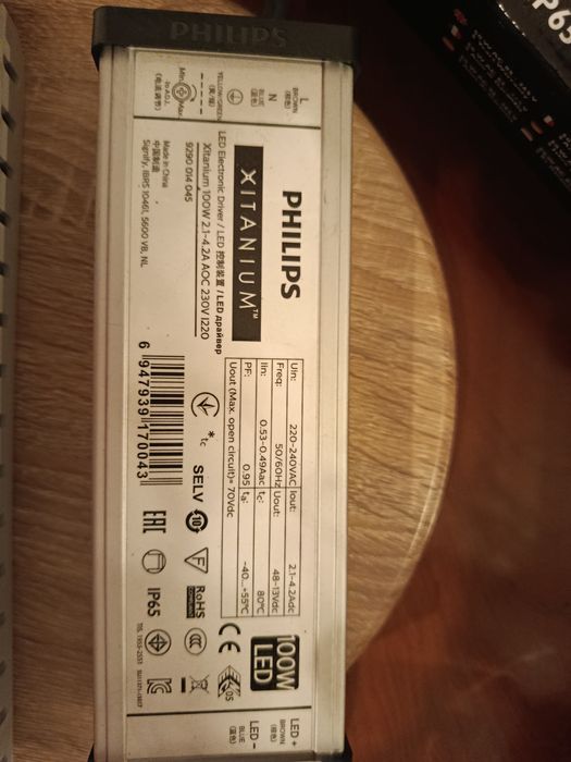 Led Magnus pro chip ( já vai com fonte alimentação)