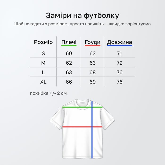 Футболка біла чоловіча, однотонна базова оверсайз, бавовна | Мужская однотонная базовая футболка хлопок белая в стиле 90 х y2k sk8 | Розмір XL