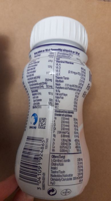 Дитяче харчування ентеральне харчування Infatrini Nutricia 200мл.