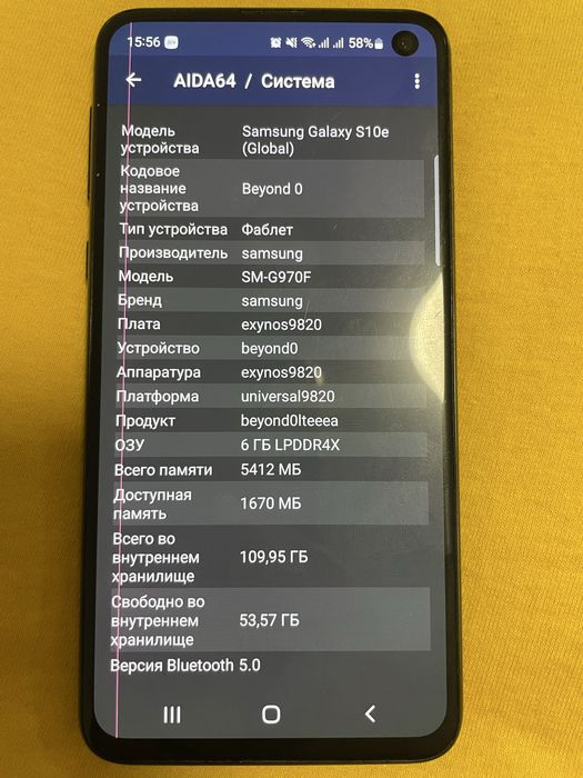 Samsung s10e продам 6/128
