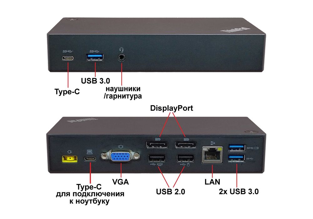 Док-станция Lenovo до UHD 4K 3840x2160 для любого ноутбука /ПК с USB-C