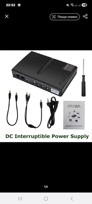 Дбж для  роутера