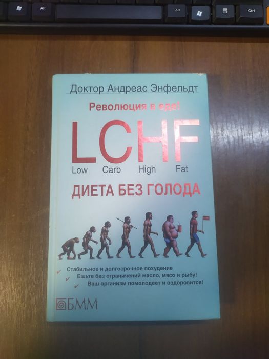 Психология от  Коэльйо, Андреас Энфальдт