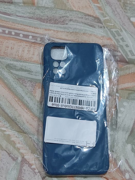 Capa nova azul..64585626208003120