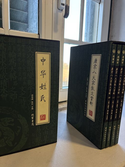 livros de autoria chinesa