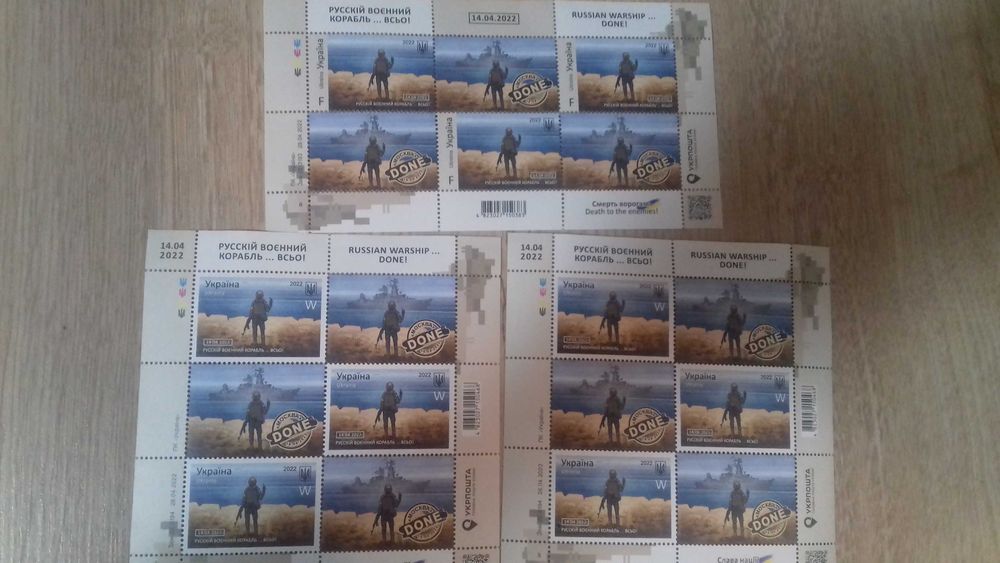 Марки Русский военний коробль... всьо