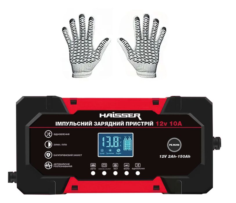Зарядний пристрій HAISSER BWB-L10 (12V 10A) AGM/GEL/LiFePo4 — НОВИЙ