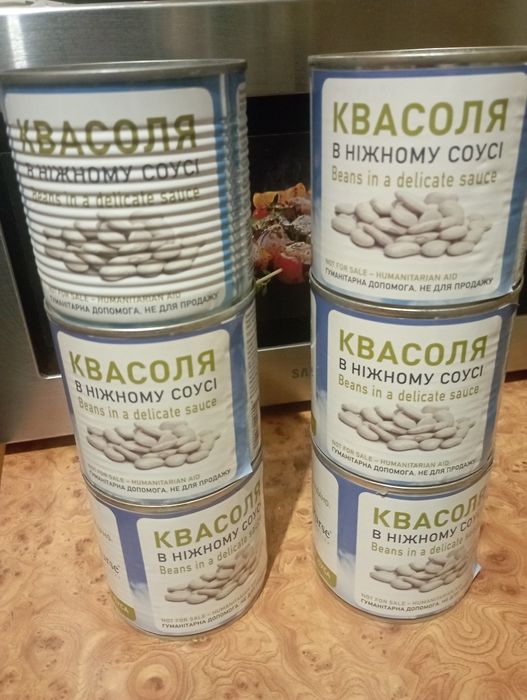 Обмен Продукты и Средства гигиены