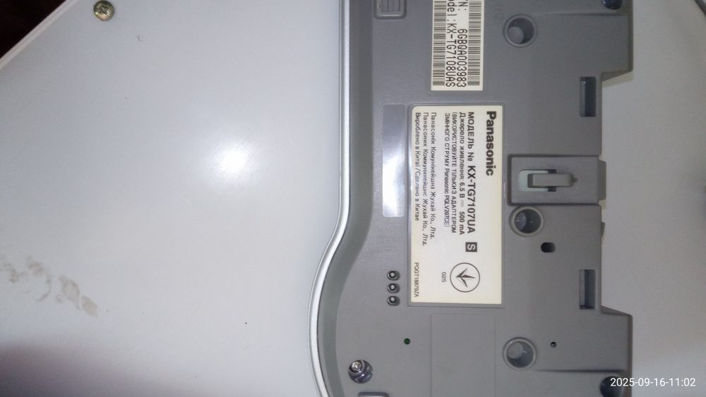 Радиотелефон стационарний