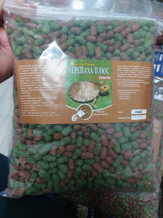 Тетра Цихлід, Золота рибка для Черепах, Кої, Цихлід