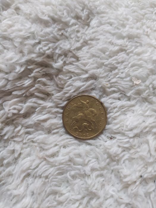 2002 року кпеек 50