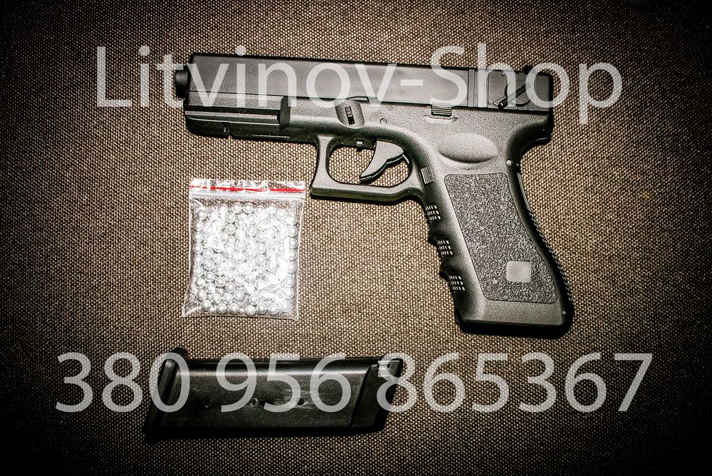 Глок 17 пистолет игрушечный