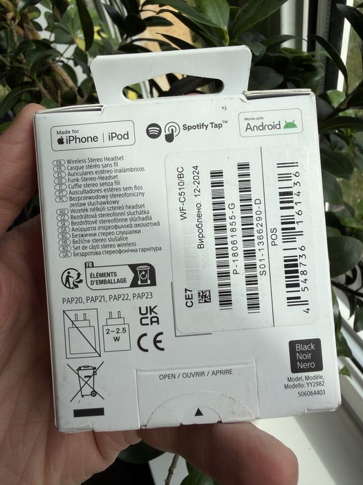 Słuchawki bezprzewodowe dokanałowe Sony WF C510