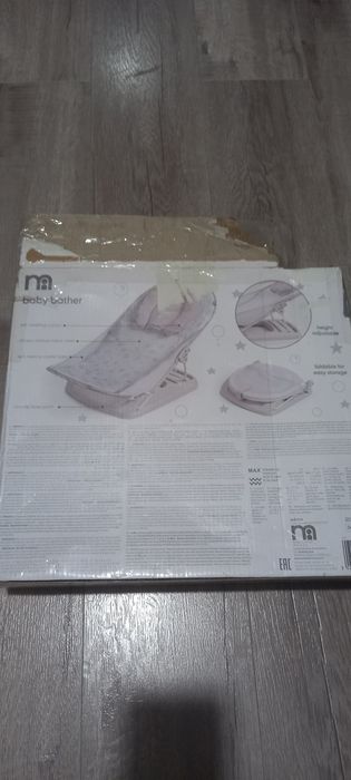 Дитячий шезлонг для купання