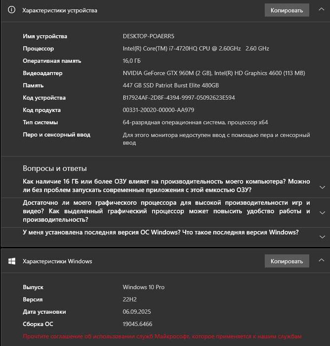 Игровой ноутбук Lenovo Y50-70