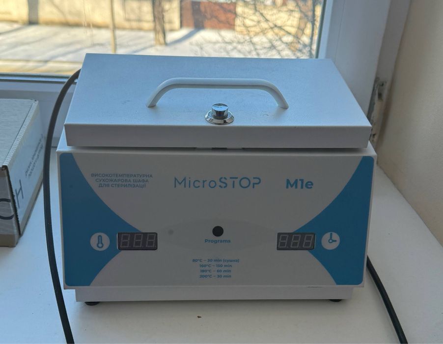 Сухожар microSTOP M1e