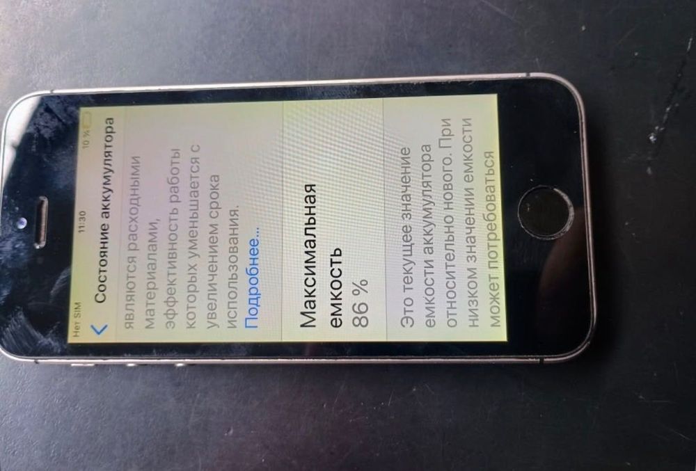 Продам мобільний телефон IPhone SE