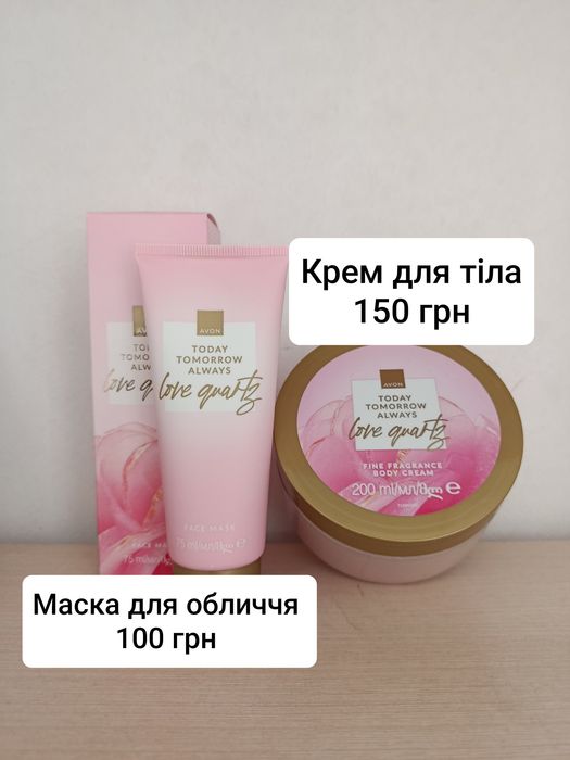 Avon Спреї для тіла, крем для тіла Care, шампунь, піна для ванни.