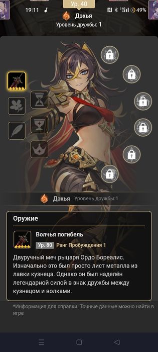 Продам аккаунт Genshin Impact