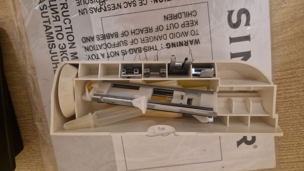 Швейная машинка.