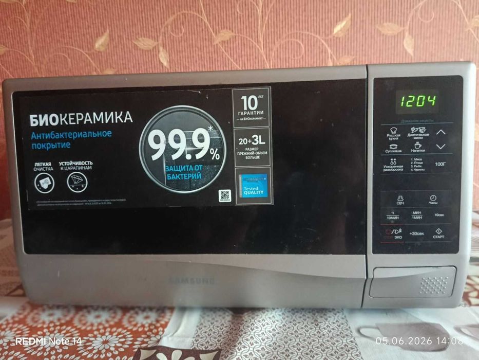 Микроволновая печь (СВЧ) Samsung ME83KRS-2/UA