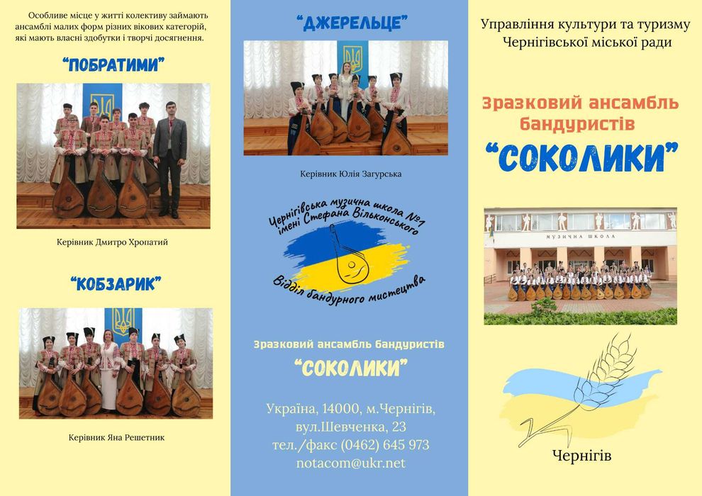 Дизайн, БРЕНДОВАНЕ ПАКУВАННЯ та друк, НАЛІПКИ,розкобка макета