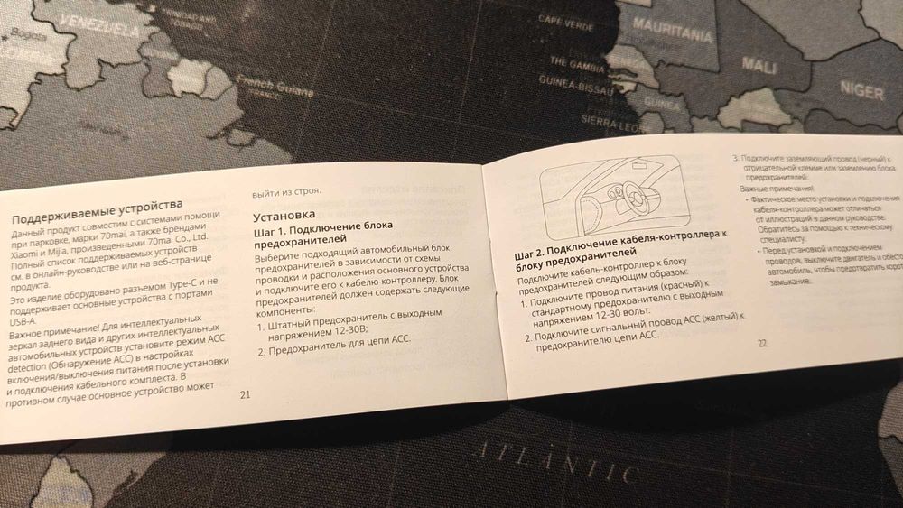 Кабель парковки 70mai UP03 Type-C