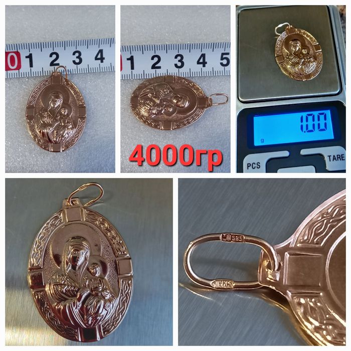 Золота підвіска,хрестик.