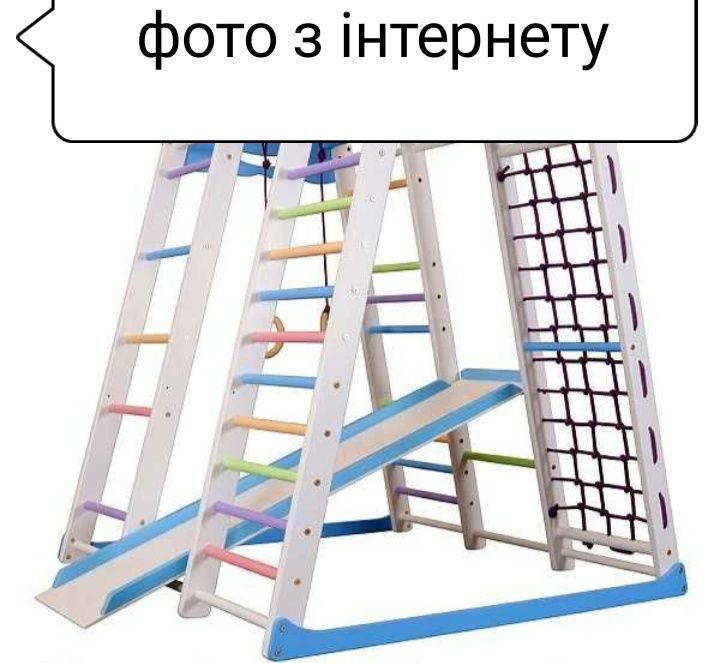 Дитячий спортивний центр, гірка