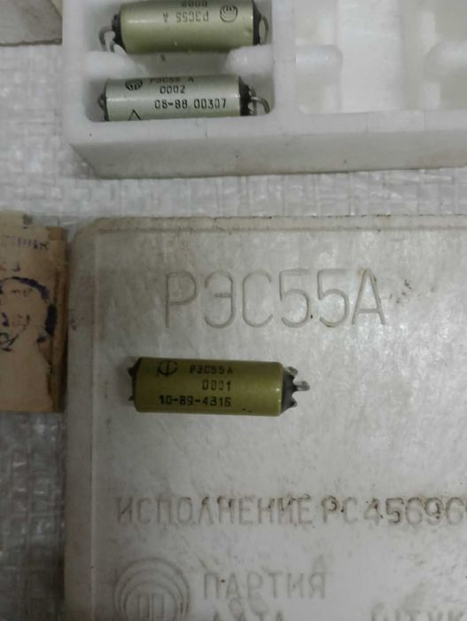 Реле РЭС55А 0001, 0002