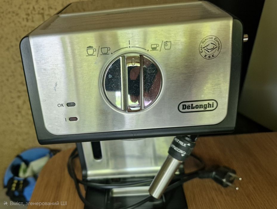 Кавоварка кавомашина Delonghi ECP 35.31 3531