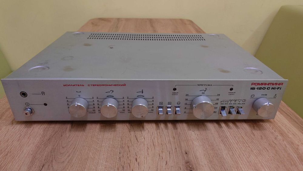 Уселитель рабочий