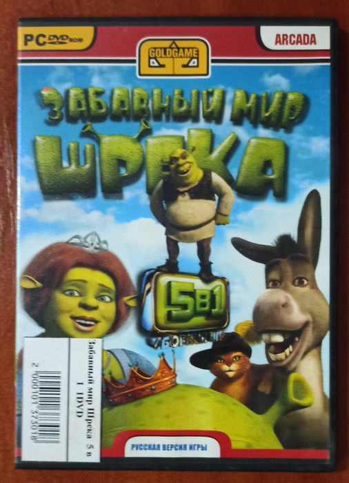 DVD диск з 5 іграми "Забавный мир Шрека" для Windows PC