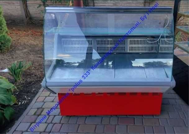 Витрина холодильная до 1м 1.3м 1.5м 2м БУ Нова Cube Nova Куб Юка Juka