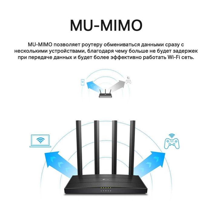 Новый Гигабитный Mesh 5 ГГц WI-FI Роутер Tp-Link Archer A6AC1200