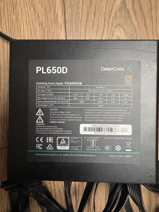 Zasilacz Deepcool 650W