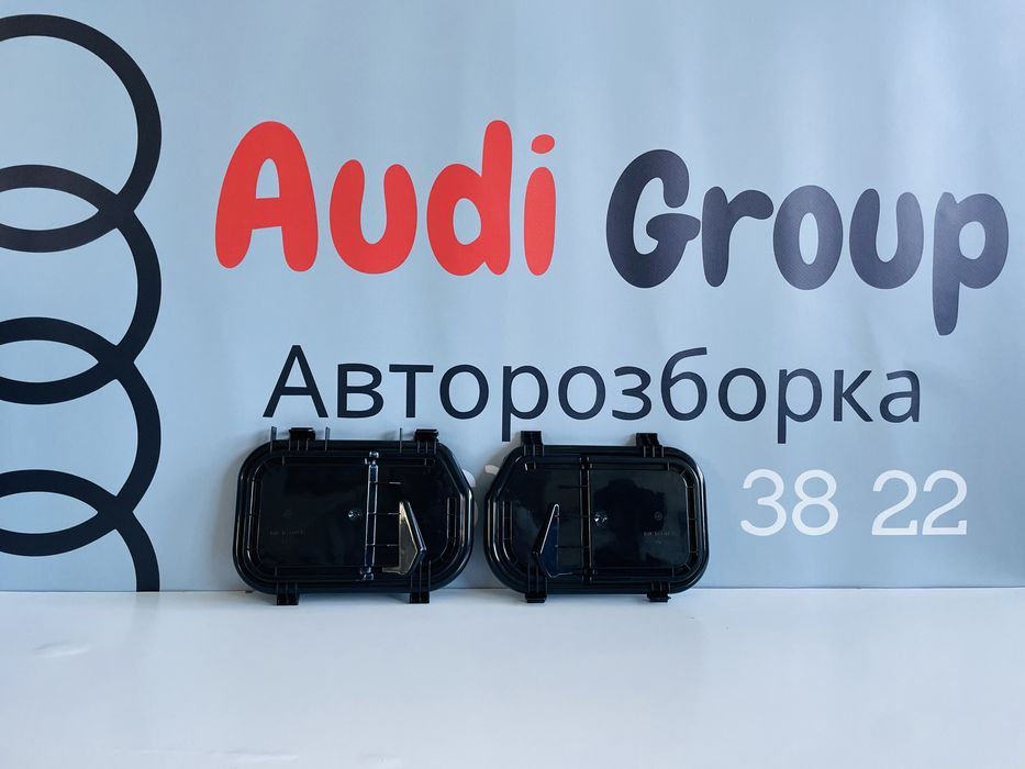 Кришки Фар Передніх Audi A6 C6 Розборка Ауді Шрот