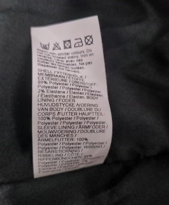 Бомбер от River Island.