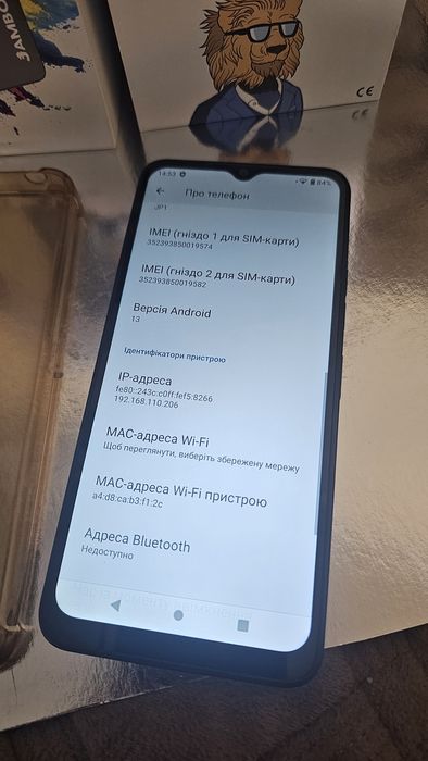 Мобільний телефон Jambo JP1